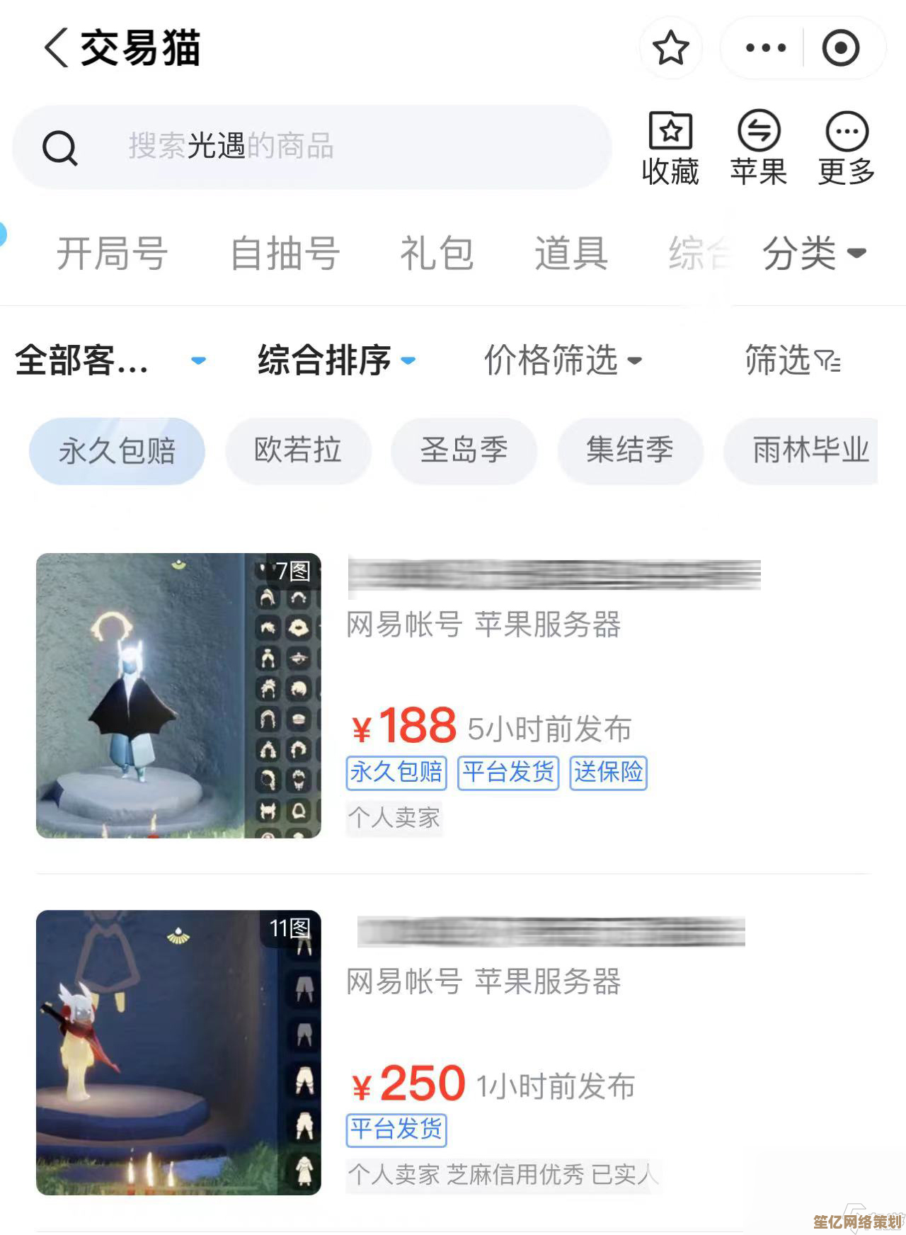 光遇白鸟发型2025复刻预测，附最新兑换路径与技巧