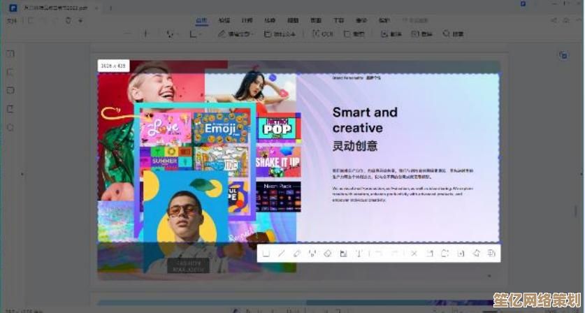 PDF编辑从入门到精通：详细方法与实用技巧完整分享