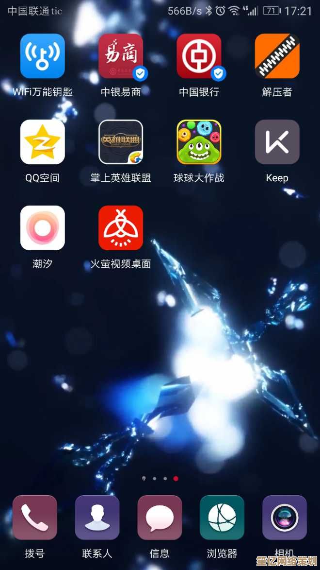 开启火萤视频桌面，每一刻都是高清画质的视觉盛宴！
