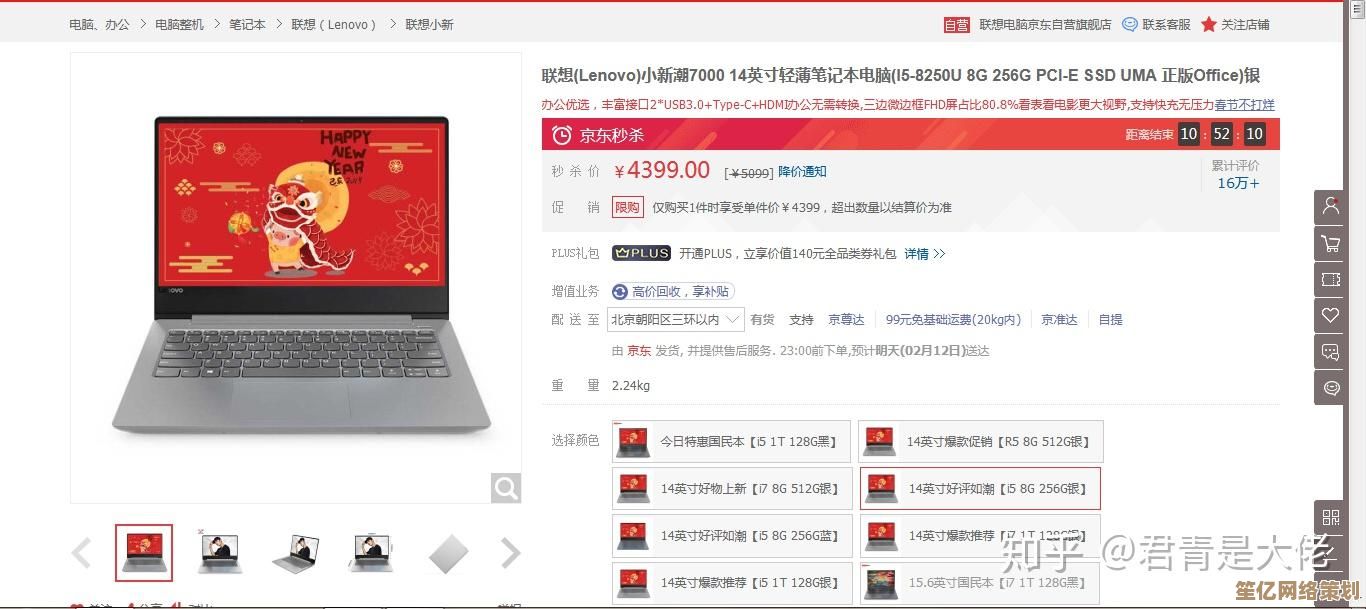 挑选笔记本电脑品牌指南：专家建议与真实用户口碑解析