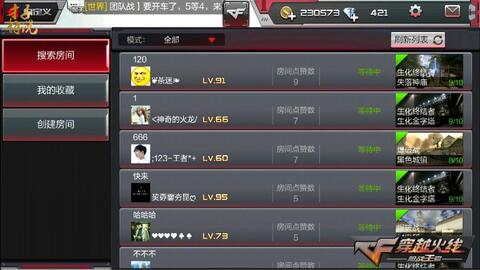 揭秘2025CF手游赏金令真实花费，从基础到豪华版全面分析！