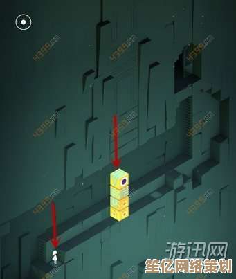 未来美学再进化！解锁纪念碑谷2第八章隐藏关卡与通关技巧