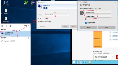 轻松接入Windows 7云电脑，免费感受流畅云端操作与创作乐趣