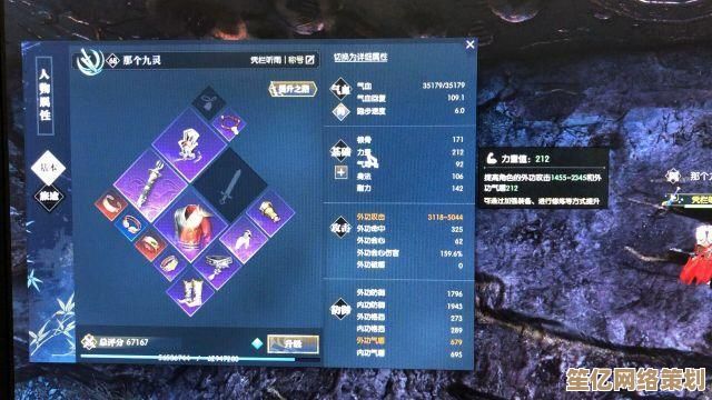 备战新资料片！逆水寒碎梦会心流配装解析，2025年净土副本10万战力养成方案