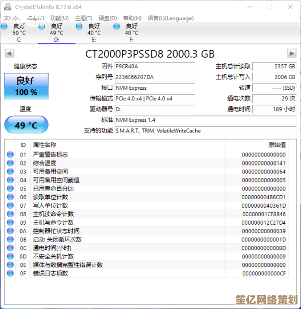 全面解析硬盘型号天梯图：帮你快速锁定高性价比的存储方案