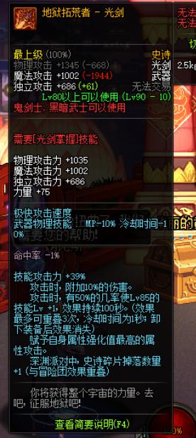 AI觉醒后我无限精炼神器，屠村事件触发时空主线迷局