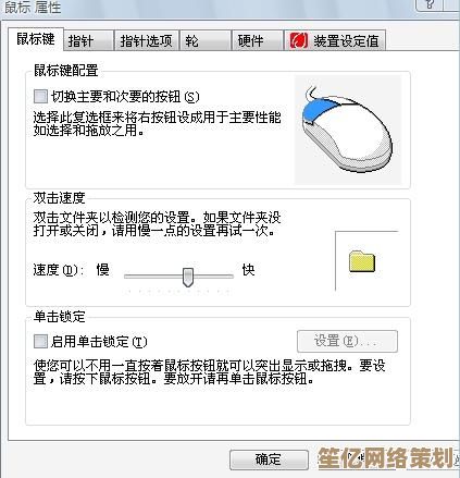电脑鼠标不动了？详细步骤教您一步步诊断并解决连接问题