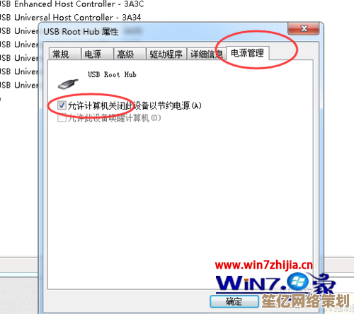 电脑鼠标不动了？详细步骤教您一步步诊断并解决连接问题