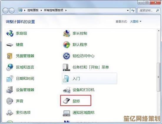 电脑鼠标不动了？详细步骤教您一步步诊断并解决连接问题