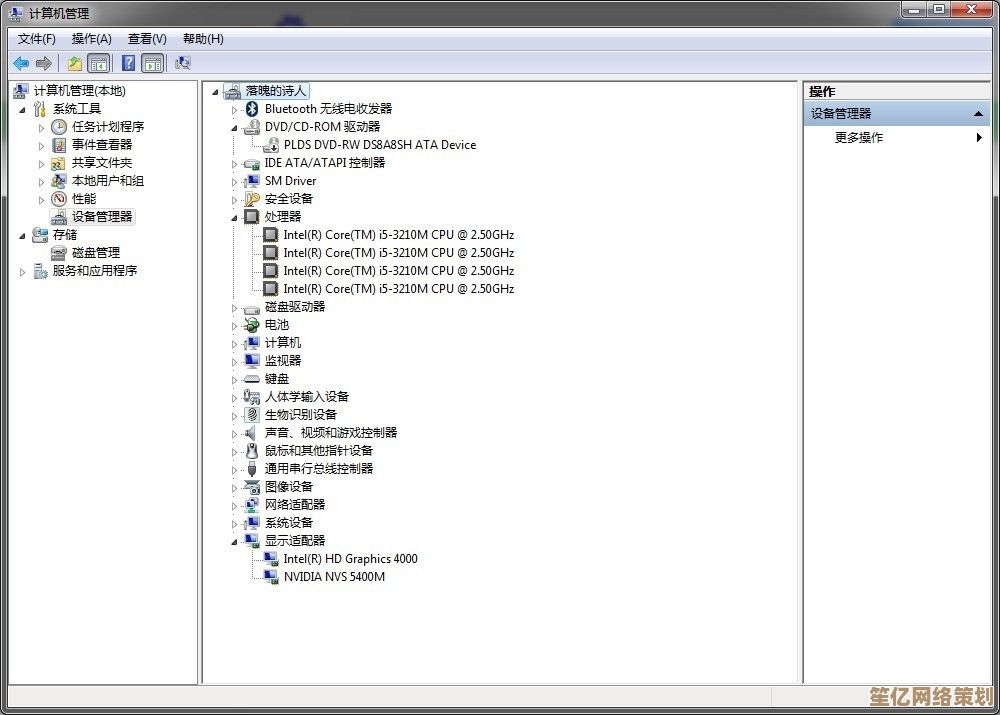 全面解析华硕电脑维修服务网点位置及典型问题处理技巧