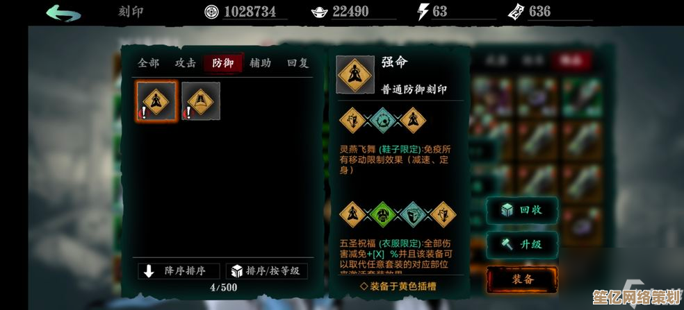 影之刃3械师2025最强技能搭配，打造无敌战斗风格！