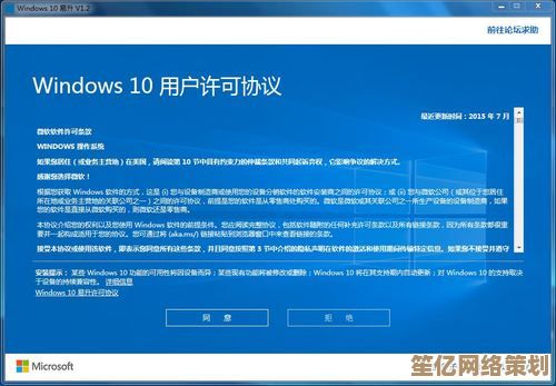 使用Windows10易升功能，简单步骤实现系统无缝升级与优化