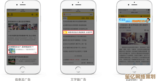 探索手机搜狐网快速获取精准信息的秘诀与方法