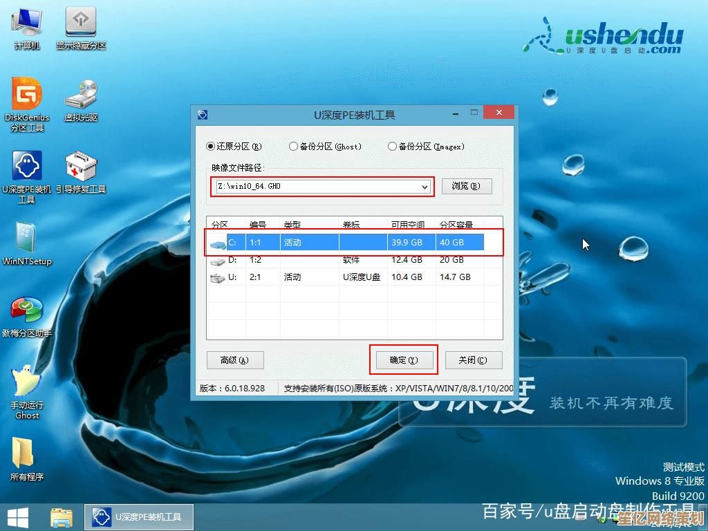 探索Win10系统中还原点的最佳创建位置与方法