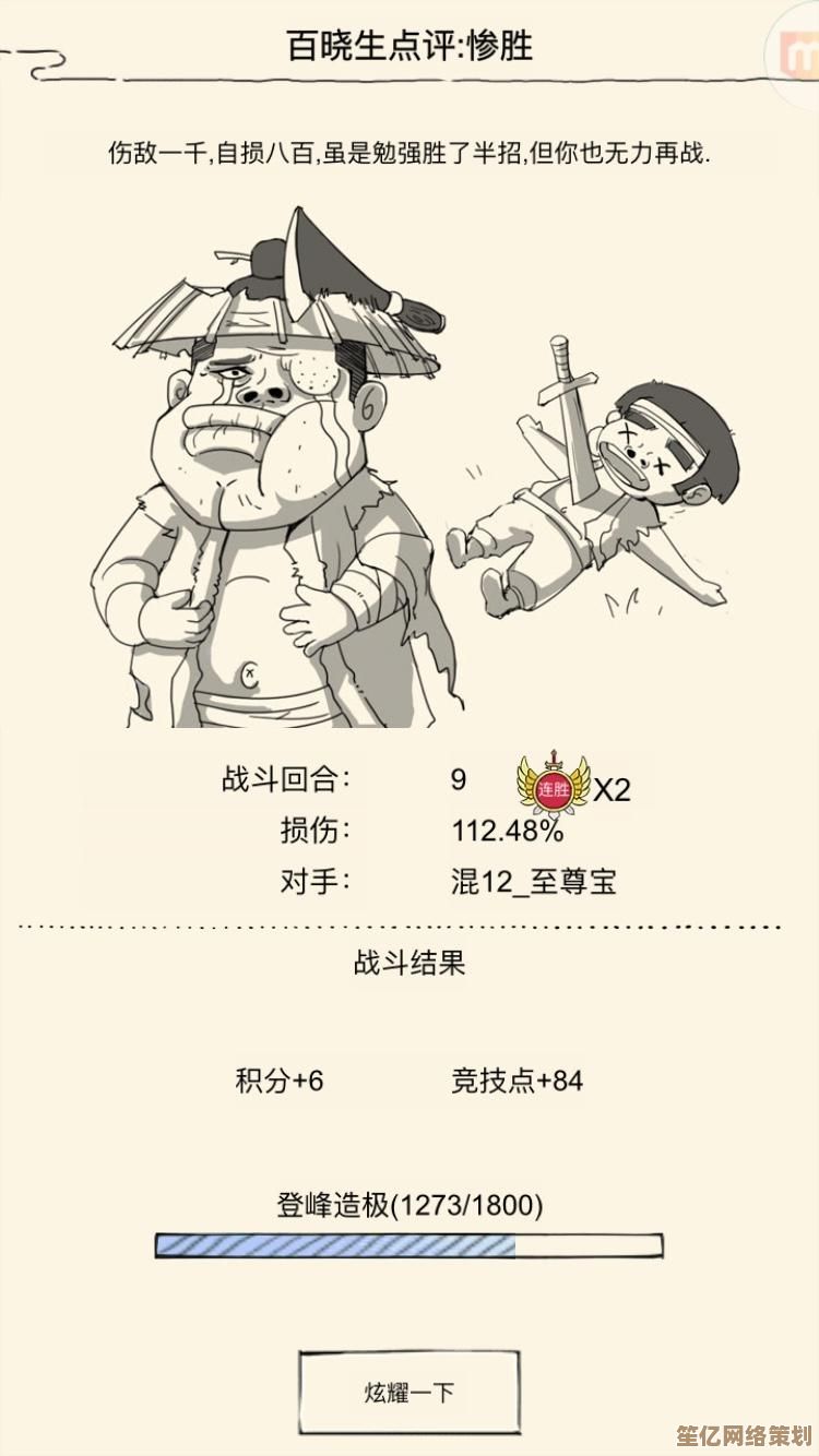 全新爆料！2025暴走英雄坛V1.0武学改名清单出炉，抢先收藏！