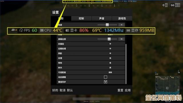 GTA 6画质升级计划曝光：2025年版本或牺牲部分帧率性能