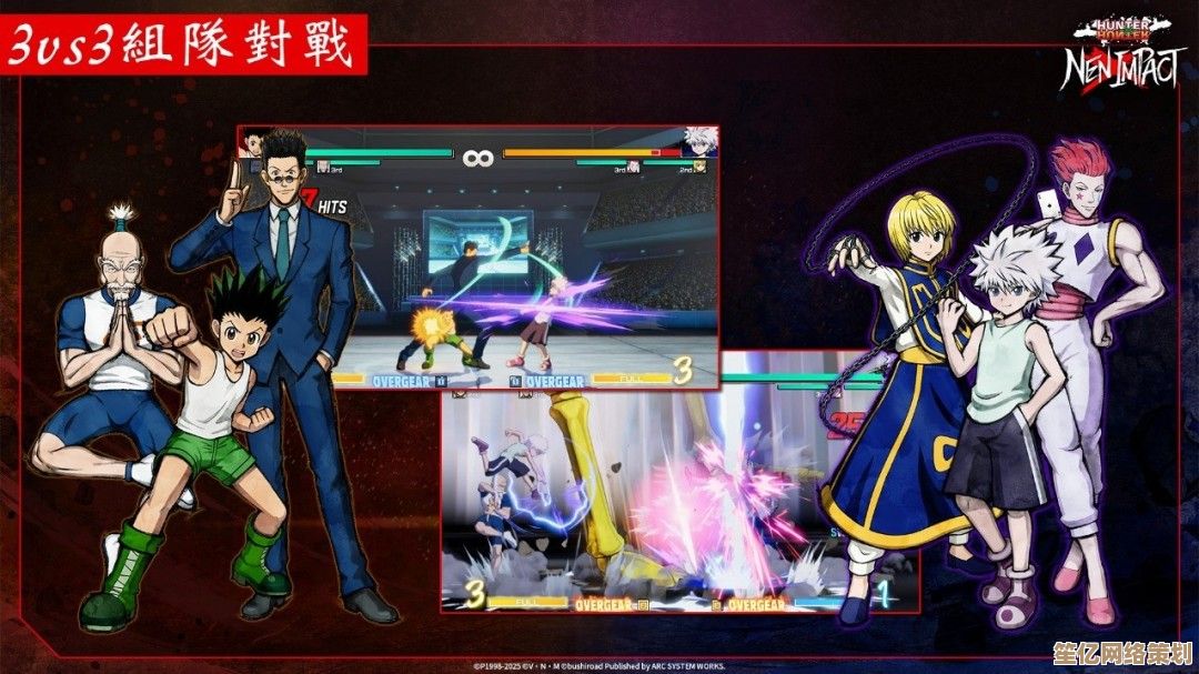 《HUNTER×HUNTER NEN×IMPACT》2025年震撼上线Steam，重温猎人世界热血格斗盛宴！
