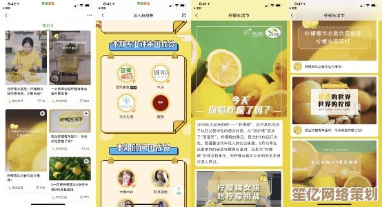 柠檬视频：品味生活百态，新鲜上线带你尝尽酸甜苦辣