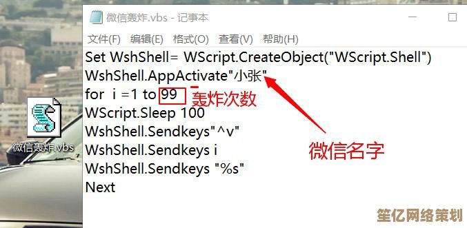 微信拍一拍文字自定义指南，轻松设置个性后缀不求人