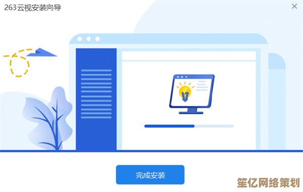 选择263邮箱，享受专业电子邮件的极速处理与无忧管理