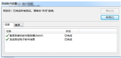 选择263邮箱，享受专业电子邮件的极速处理与无忧管理