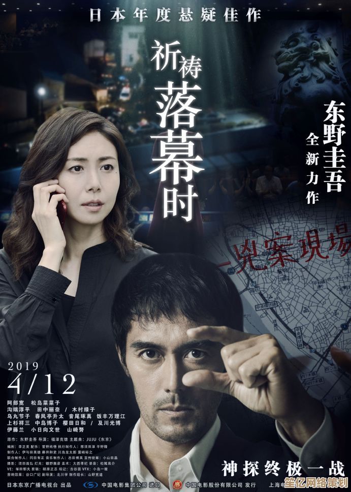 未来罪案现场：神探诡事录灵机门全息侦查玩法攻略