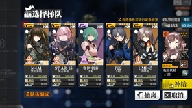 少女前线偏振光第五章可观测极限2全解析，2025冬活最新通关策略分享！