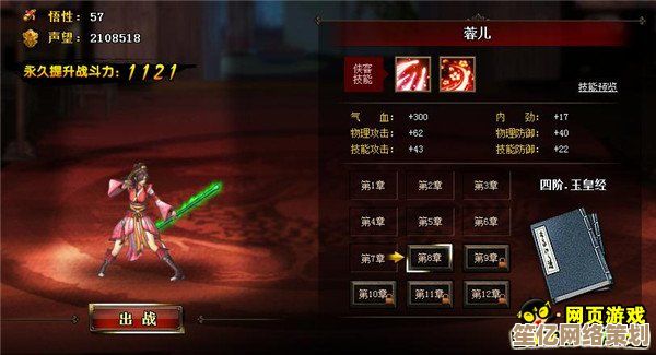 剑侠世界3战令系统2025全新升级，多重福利助力侠客闯荡江湖！