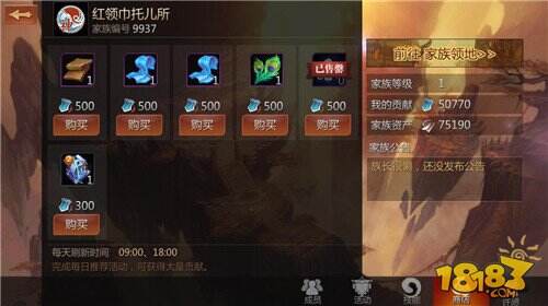 剑侠世界3战令系统2025全新升级，多重福利助力侠客闯荡江湖！