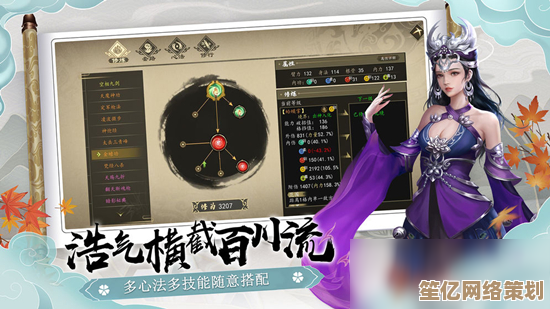 2025年烈阳剑招全息模拟战，揭开江湖传说中剑法的终极奥秘！