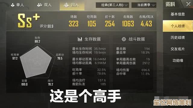 未来战场节奏大师：2025率土之滨高效发育策略与崛起路径全解析