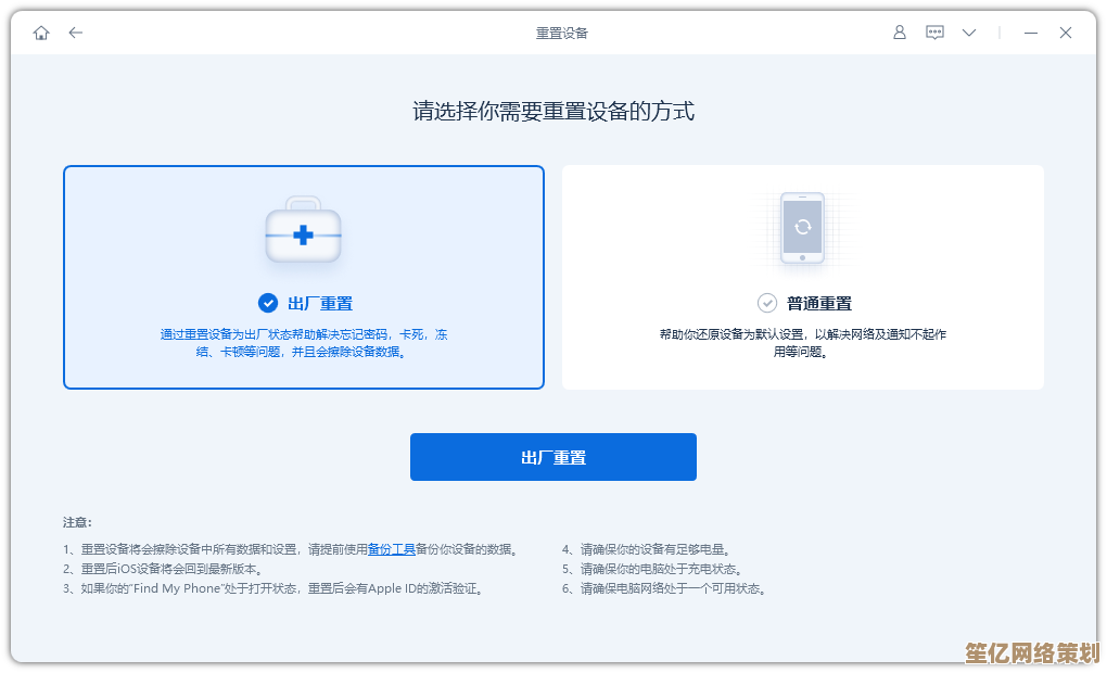 掌握密码重置秘诀：便捷方法确保账户安全无忧恢复