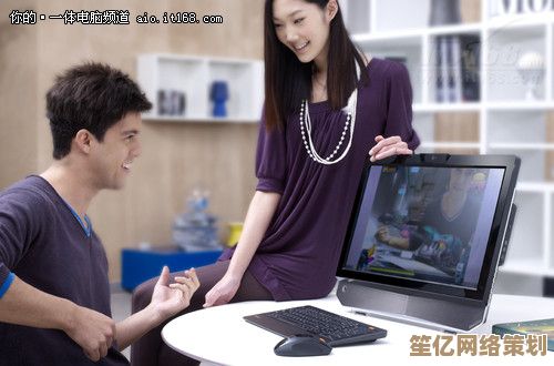 品味高效生活，联想一体机助力工作畅快娱乐无忧的科技之选