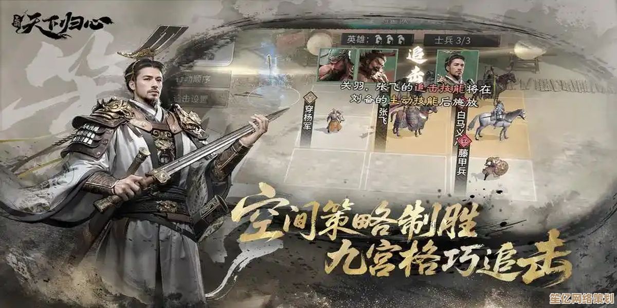 《三国 天下归心》2025跨平台联机对战全攻略：制霸新赛季PVP阵容搭配
