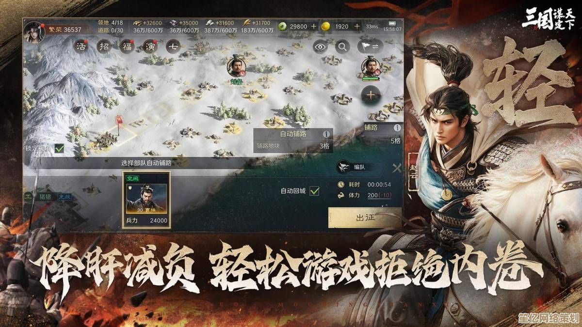 《三国 天下归心》2025跨平台联机对战全攻略：制霸新赛季PVP阵容搭配