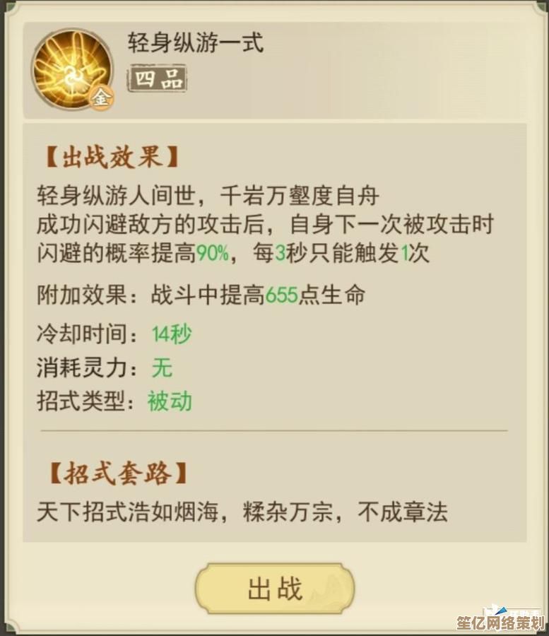 2025年云端问仙火毒流秘籍获取方法详解，助你修炼无忧！