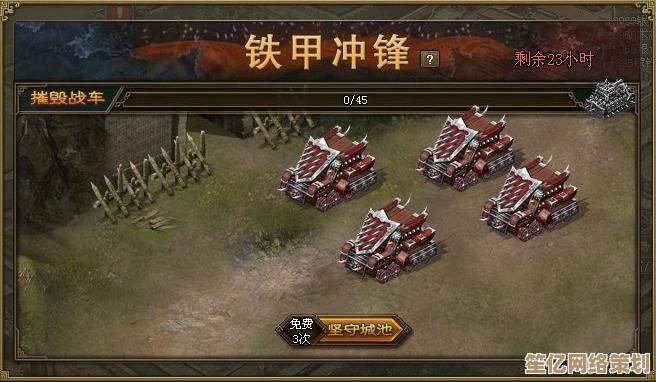 2025年攻城掠地战车工坊实战指南，高效制造与升级策略全掌握！