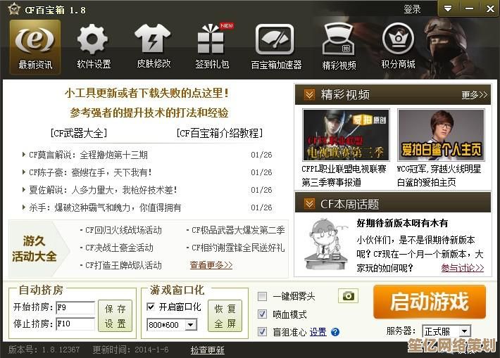 穿越火线2025代金券未发放问题，一键解决焦虑指南