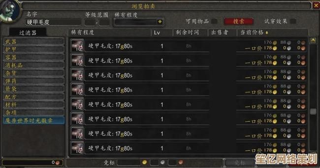 地狱即我们不义之财2025终极解谜：财富密码全流程攻略