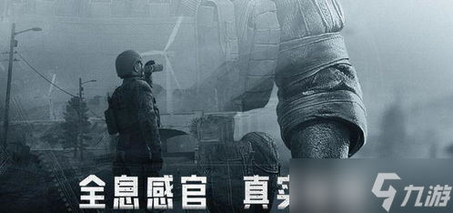 暗区突围伪人入侵2025：怪谈农场量子科技下的荒诞生存剧情