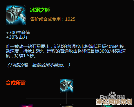 解锁明末渊虚之羽斧头2025新版本，深度操作与配装策略分享！