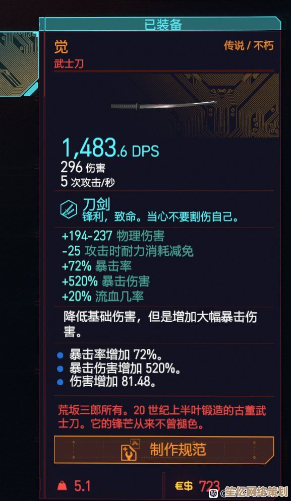 解锁明末渊虚之羽斧头2025新版本，深度操作与配装策略分享！