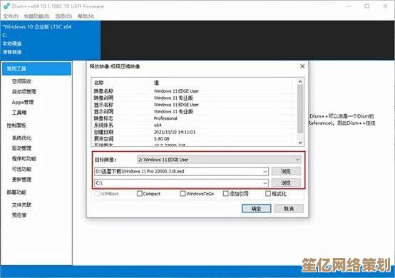 快速查找Win11文件夹的实用方法：位置详解与操作步骤