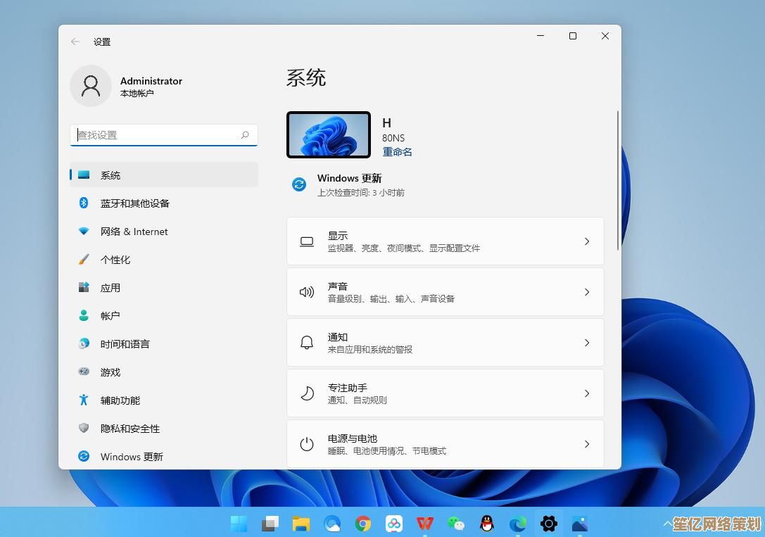 快速查找Win11文件夹的实用方法：位置详解与操作步骤