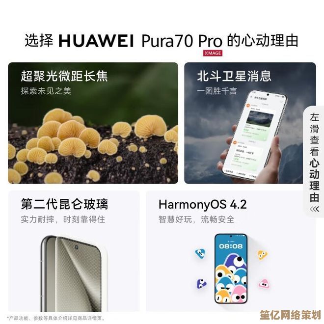 好用手机品牌全解析：助你轻松选购不踩坑