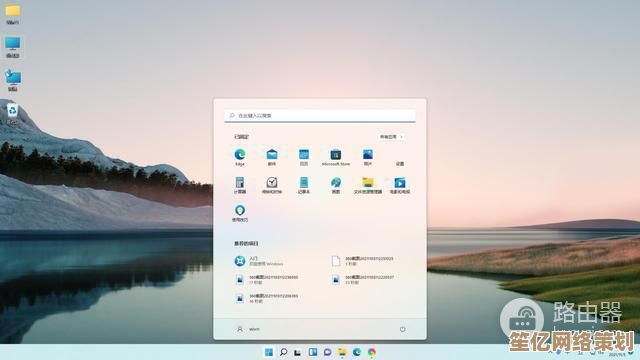 Win11桌面图标与文件夹美化技巧，打造整洁高效工作空间