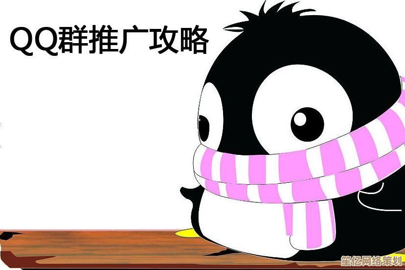 快速上手QQ群发功能：详细教程助您一键发送消息提升效率