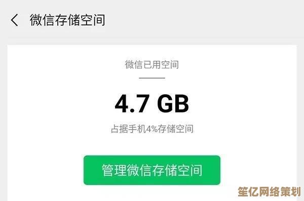 手机内存总是不够用？试试这些方法，轻松释放更多可用空间
