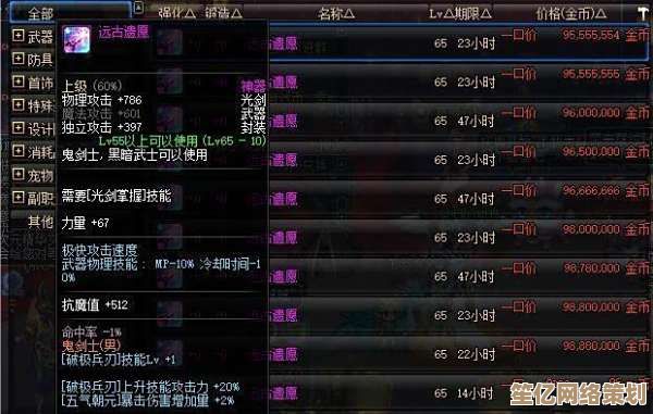 2025年DNF哪个版本性价比最高？平民玩家必看攻略！