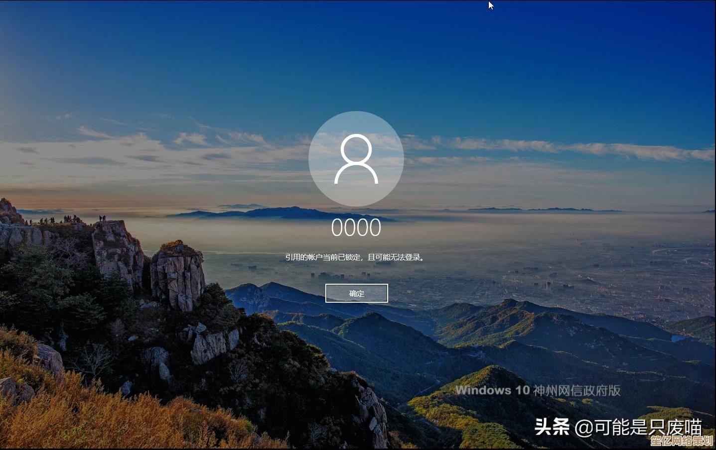 Win11开机登录后反复重启的故障排查与解决方案